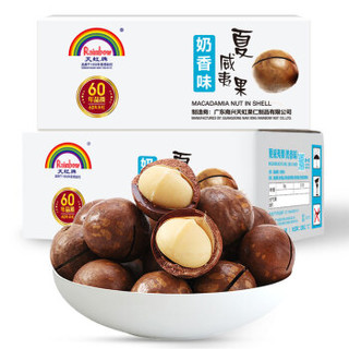 天虹牌（Rainbow）夏威夷果奶油味4斤 整箱零食炒货干果 每日坚果孕妇坚果2kg