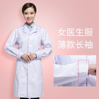 麦肯麒 2019秋季新品女装医用白大褂长袖女男实验服医师服修身药店工作服 GZHNZK06 经典袖男蓝边 XXL