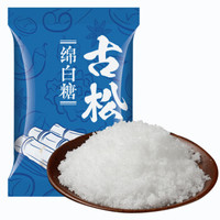 古松食品 古松 白糖 绵白糖 冲调烘焙原料500g 二十年品牌