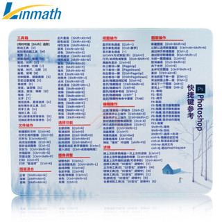 玲魅 鼠标垫快捷大全电脑键盘笔记本办公游戏锁边大号鼠标垫350*440mm PS快捷键大全鼠标垫