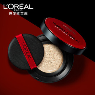 欧莱雅 （LOREAL）恒放溢彩持色哑光遮瑕轻垫霜 象牙色 N1 14g (11.11限定礼盒)