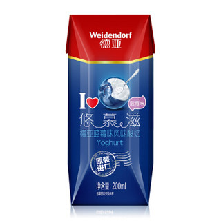 德国原装进口酸奶 德亚（Weidendorf）悠慕滋常温蓝莓味酸牛奶 200ml*12盒整箱装