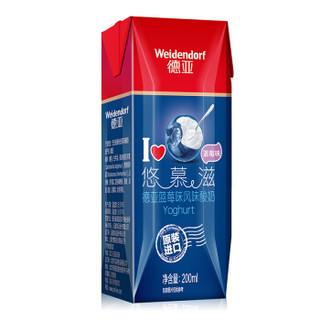 德国原装进口酸奶 德亚（Weidendorf）悠慕滋常温蓝莓味酸牛奶 200ml*12盒整箱装