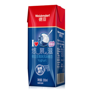 德国原装进口酸奶 德亚（Weidendorf）悠慕滋常温蓝莓味酸牛奶 200ml*12盒整箱装