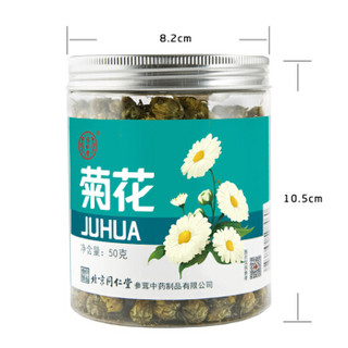 北京同仁堂（TRT）菊花茶 杭菊 花草茶50g 中华老字号