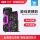 AMD盈通RX5500XT 8G DDR6 7nm电竞吃鸡游戏高手电脑独立显卡