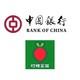 移动专享：中国银行 X 叮咚买菜  抢领优惠券