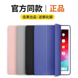 Dr．Ann ipad Air3保护套 适用于2019新款ipad Air3