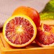 甜果源 塔罗科血橙 橙子 净重9斤装 新鲜水果红肉脐橙 京东生鲜