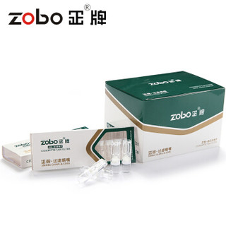 正牌多微孔过滤一次性抛弃型烟嘴经济装ZB-802SF（10支装*10盒） 生日礼物