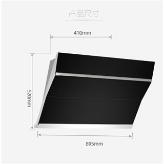 火王（Hione）侧吸式 抽油烟机 新型设计大风量 静音 900mm宽 一级能效 电动开合 手势/体感操控-Hz03