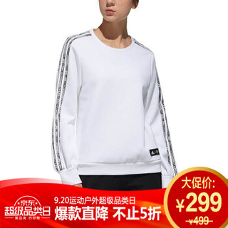 ADIDAS 阿迪达斯 女子  训练系列 CNY CS GFX 运动 卫衣/套头衫 EA2097 3XL码