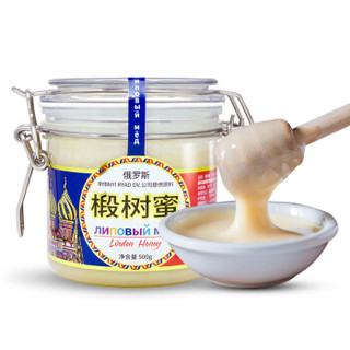 中国香港品牌 虎标 茶叶 花草茶 冻干柠檬片40g+蜂蜜500g 俄罗斯椴树蜜 蜂蜜柠檬片组合