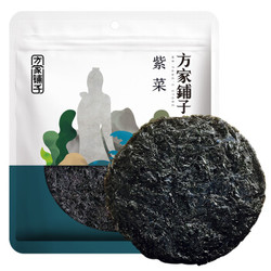 方家铺子 紫菜100g/袋 海带虾皮紫菜蛋花汤 早餐 始于1906