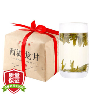 2019年新茶上市 仁牌春茶高山茶叶西湖龙井绿茶250克传统纸包 明前一级