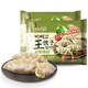 必品阁（bibigo）白菜猪肉王饺子 350g*2 水饺 蒸饺 煎饺 锅贴 早餐方便菜