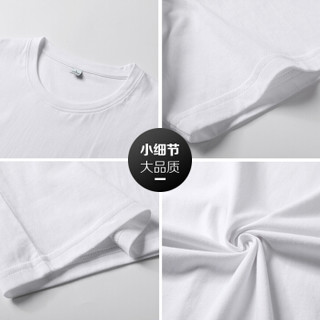 虎都（FORDOO）男士T恤 2019夏季新款宽松休闲简约时尚舒适透气套头短袖 VT6CH19630051 白色 2XL