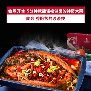洪湖渔家 香辣烤鱼鮰鱼800g 1条 火锅食材 方便菜 海鲜水产