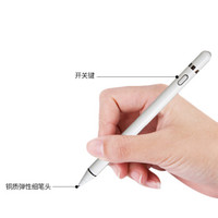 新视界 pencil 主动式电容笔