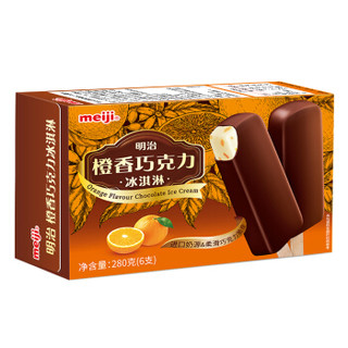 明治（meiji）橙香巧克力冰淇淋 280g（6支） 彩盒装雪糕 （2盒）