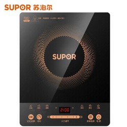 SUPOR 苏泊尔 苏泊尔（SUPOR）电磁炉 2200W大功率触控按键 耐用面板 八档火力 纤薄设计 定时功能电磁灶火锅炉C22-IJ59E