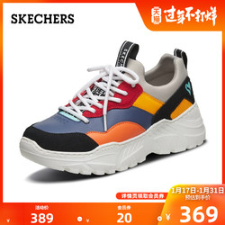 Skechers斯凯奇复古厚底松糕老爹鞋女士户外休闲鞋运动鞋 74246