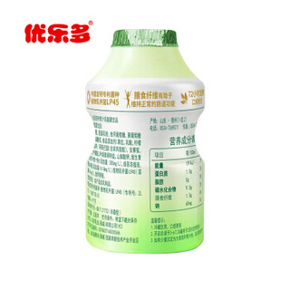 优乐多大麦若叶青汁乳酸菌饮料 100ml*20瓶 益生元 发酵酸奶 饮料