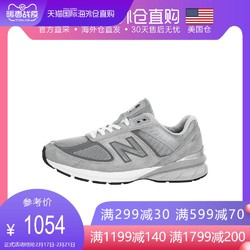 美国直邮NewBalance990v5男士鞋经典复古跑步舒适美产透气运动鞋