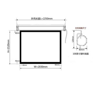 信鸽100英寸4:3白塑电动幕布 投影仪幕布 投影机幕布 投影幕布 投影布 家庭办公高清屏幕