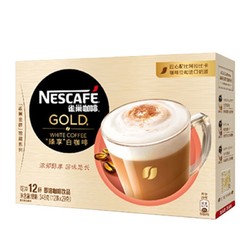 雀巢（Nestle）金牌馆藏臻享白咖啡 29g*12条盒装 速溶咖啡 *2件