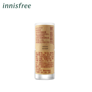 悦诗风吟 Innisfree 生机指甲强化液6ml 无味环保 保护指甲 持久快干