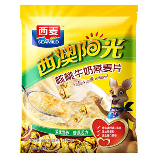 西麦 即食 西澳阳光红枣牛奶燕麦片560g*2+核桃冲饮燕麦片560g*1+纯燕麦片袋装1000g*1