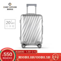 首席官(CHIEF OFFICER)全铝镁合金行李箱男女20英寸旅行箱包拉杆箱密码登机箱男万向轮1707 银色20英寸