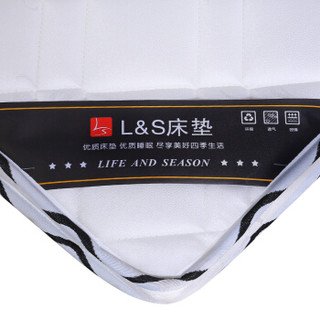 L&S 床垫棕垫 单人床垫子硬棕垫3E环保椰棕垫 5cm白针织1.9*1m