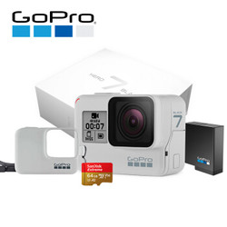 GoPro HERO7 Black暮光白运动相机摄像机 白色硅胶保护套 电池套装礼盒