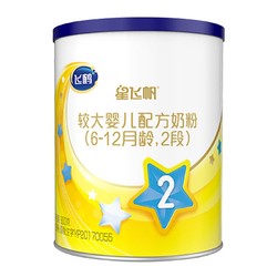 飞鹤(FIRMUS) 星飞帆较大婴儿配方奶粉 2段（6-12个月适用）300克罐装