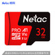 Netac 朗科 PRO MicroSDXC A1 UHS-I U1 TF存储卡 32GB