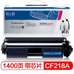 格之格 CF218A 打印机硒鼓 *2件