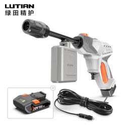 绿田 LUTIAN 锂电洗车机 12v 20V锂电二合一 霸王枪