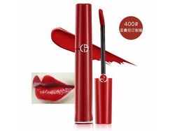 阿玛尼（GIORGIO ARMANI）唇釉400臻致丝绒滋润 红管400#复古红色