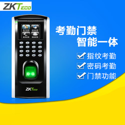 zkteco 中控智慧 F7PLUS 指纹识别门禁机