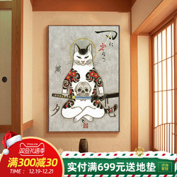 百特好武士猫日式风格挂画日本墙面装饰画火锅日料店餐厅和风壁画