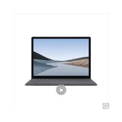 微软（Microsoft）Surface Laptop 3  超轻薄触控笔记本 15英寸 （第十代 i5 8G 256GB 亮铂金）