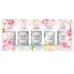 Olay花漾香氛沐浴露50ML*5礼盒装 *9件