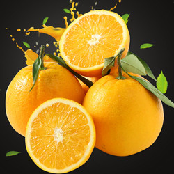 眉山脐橙橙子新鲜当季甜2.5斤装