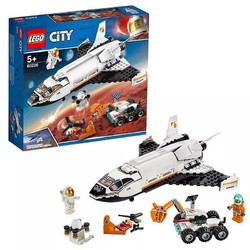 LEGO 乐高 City 城市系列 60226 火星探测航天飞机