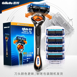 Gillette 吉列 锋隐致顺 剃须刀套装（1刀架+5刀头）