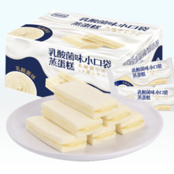 哆啦甜心 乳酸菌小口袋蒸蛋糕 整箱 500g *2件