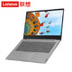 Lenovo 联想 小新14 锐龙版 14英寸笔记本电脑（R5-3500U、8GB、128GB+1TB）