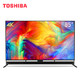 东芝（TOSHIBA）85U9800C 85英寸 4K超高清 硬件120分区背光分区 120Hz刷新频率 32G大内存电视机